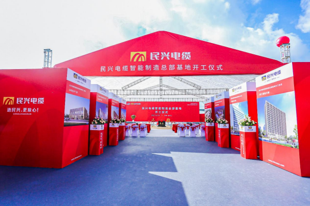 重磅！3003新葡的京百亿规模智能制造总部基地开工仪式盛大举行